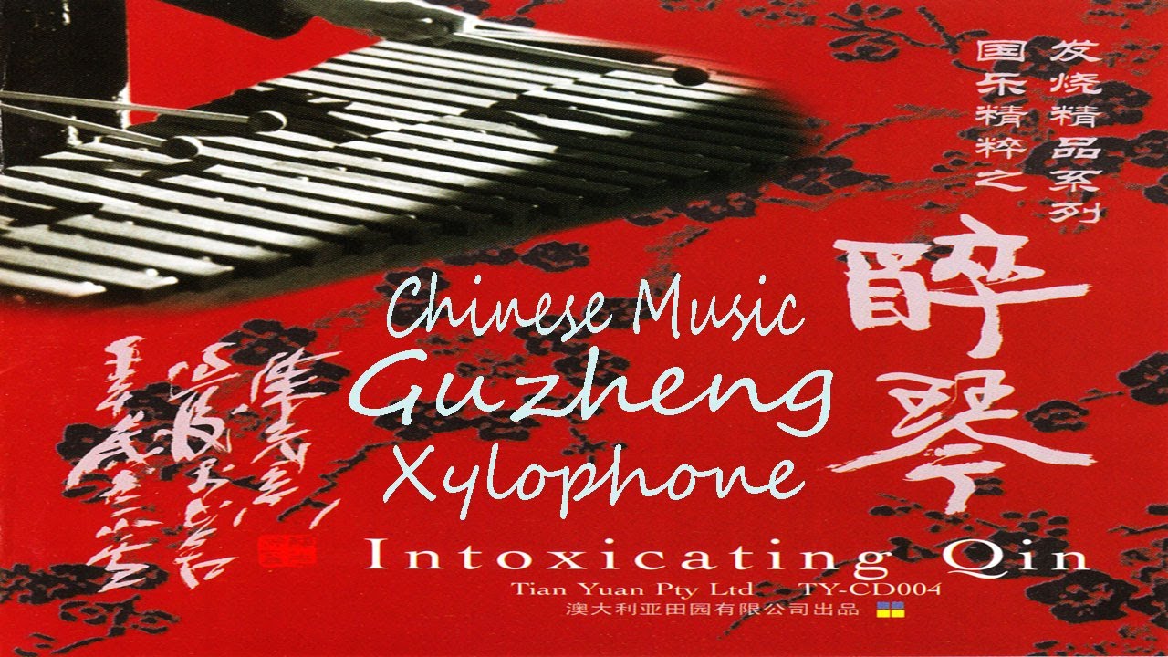 Intoxicating Qin (Xylophone, Chinese Music, Instrumental, Ancient