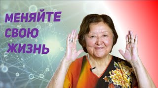 видео: Изменения в Вашей жизни зависят от Вас картинка: Изменения в Вашей жизни зависят от Вас