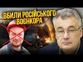 💥СНЄГИРЬОВ: У РФ понеслося: ЗАТРИМАЛИ КОЦА, підірвали вбивцю полонених, комбата розвели на 5 млн