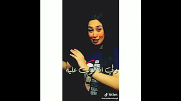 انا مبدئيا انا قلبي مات من الي انا شوفته حالت وتس 
