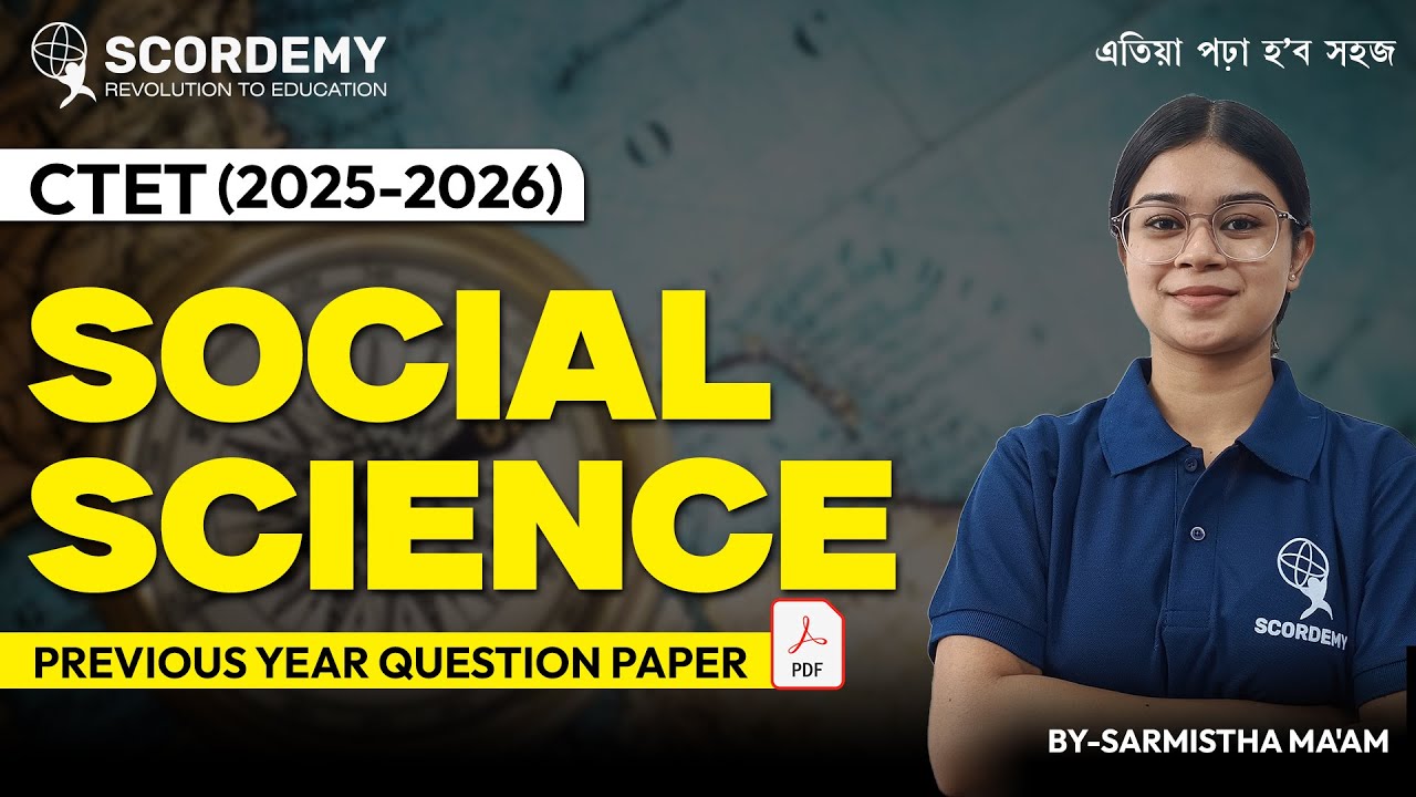 CTET 2025–2026 Social Science PYQ Discussion by Sarmistha Ma’am