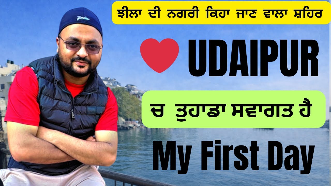 First Day in Udaipur ❤️ City of Lakes | Punjabi Vlogger in Royal Rajasthan