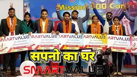 #nirajmmotivational SPL 9 smart value recognition Gorakhpur smart value Niraj Kumar Mirzapur