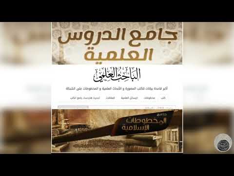 الشيخ مشرف الشهري 