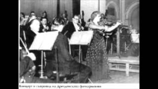 Video thumbnail of "Sevdana Nedyalka Simeonova Севдана Недялка Симеонова"