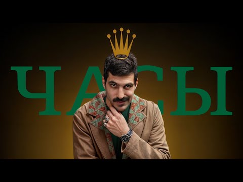 ЧАСОВОЙ АНДЕРГРАУНД: как самоучки создают шедевры?