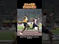 走りの英雄涙と傷の物語 #陸上 #伝説の選手 #切ない名場面