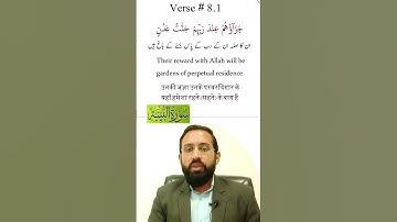 Surah Al-Bayyinah | Verses 7-8 With Hindi, English, Arabic & Urdu Text | 98 - سورة البينة