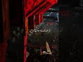 محمد باقر الخاقاني بلا موعد تلاگينا محرم ستوريات لطميات محتوى رائج اكسبلور يافاطمه لايك محمد باقر الخاقاني بلا موعد تلاگينا محرم ستوريات لطميات محتوى رائج اكسبلور يافاطمه لايك