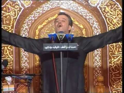 يرسمك بكائي  باسم الكربلائي