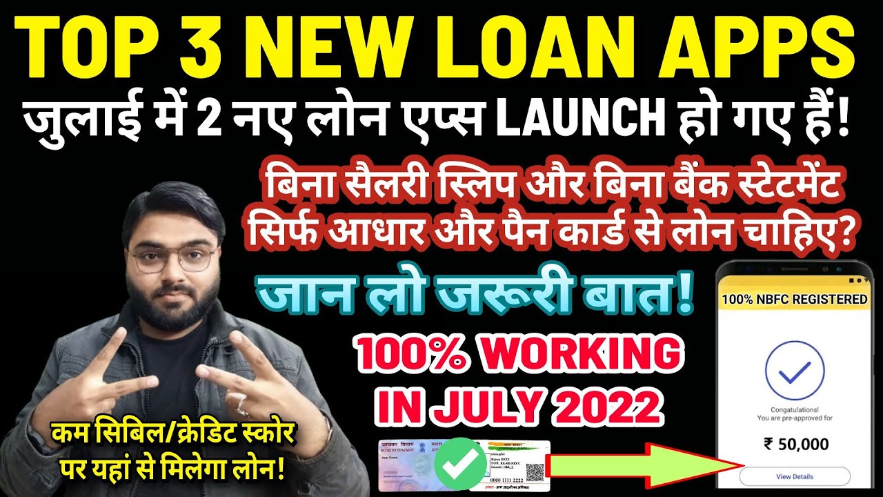 TOP 3 NEW LOAN APPS | JULY 2022 | NEW INSTANT PERSONAL LOAN APPS & CREDITLINE APPS | NO SALARY SLIPS