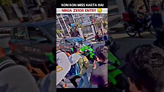 kaun-kaun mis Karta hai Ninja Zx10r  Entry ❤️ #viral #bike #superbike #shorts