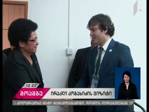 ბანგლადეშში საქართველოს საპარლამენტო დელეგაციის ვიზიტი დასრულდა