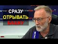 Сразу надо было отрывать башку. А у Трампа просто было плохое настроени