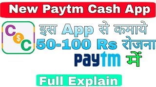 New App || Cash-O-Cart App ||  Earn 50 Rs Paytm Cash Daily screenshot 4