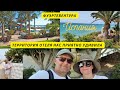 #65 Полный обзор территории  отеля R2 Pajara Beach Hotel