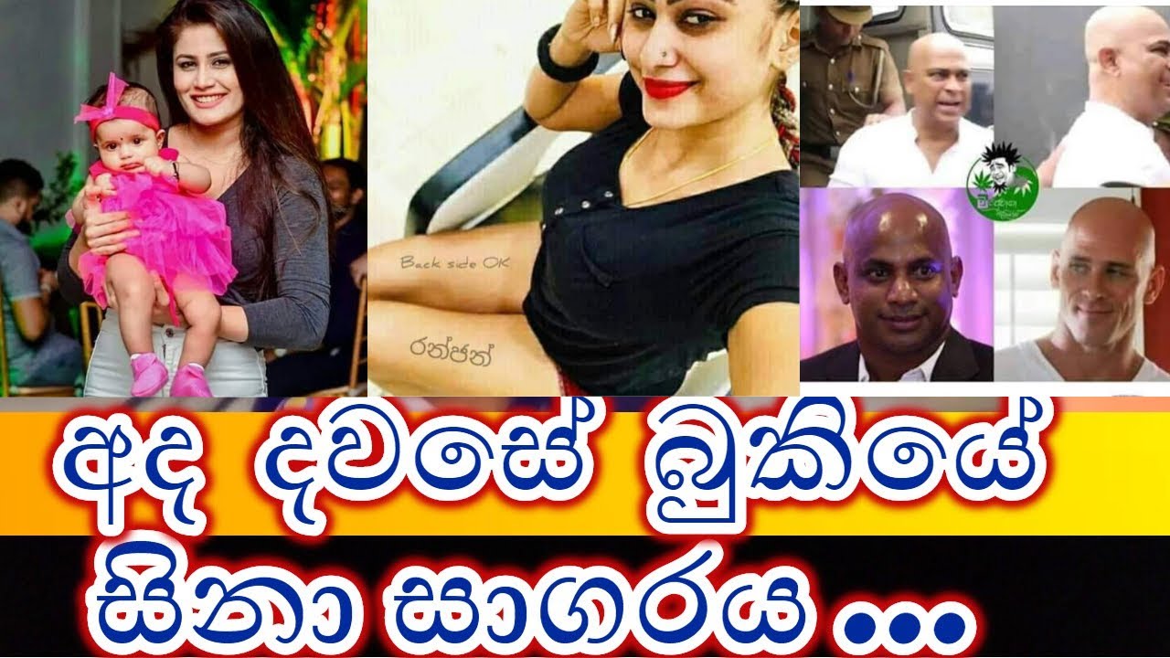 Bukiye Rasa Katha Last Post Funny Fb Posts Today 0082 Funny Jokes