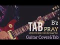 【Tab/PRAY/B'z】LIVE-GYM 2010 "Ain't No Magic" at TOKYO DOME.Ver.Guitar Cover&amp;Tab(ギターカバータブ譜あり音源なし)