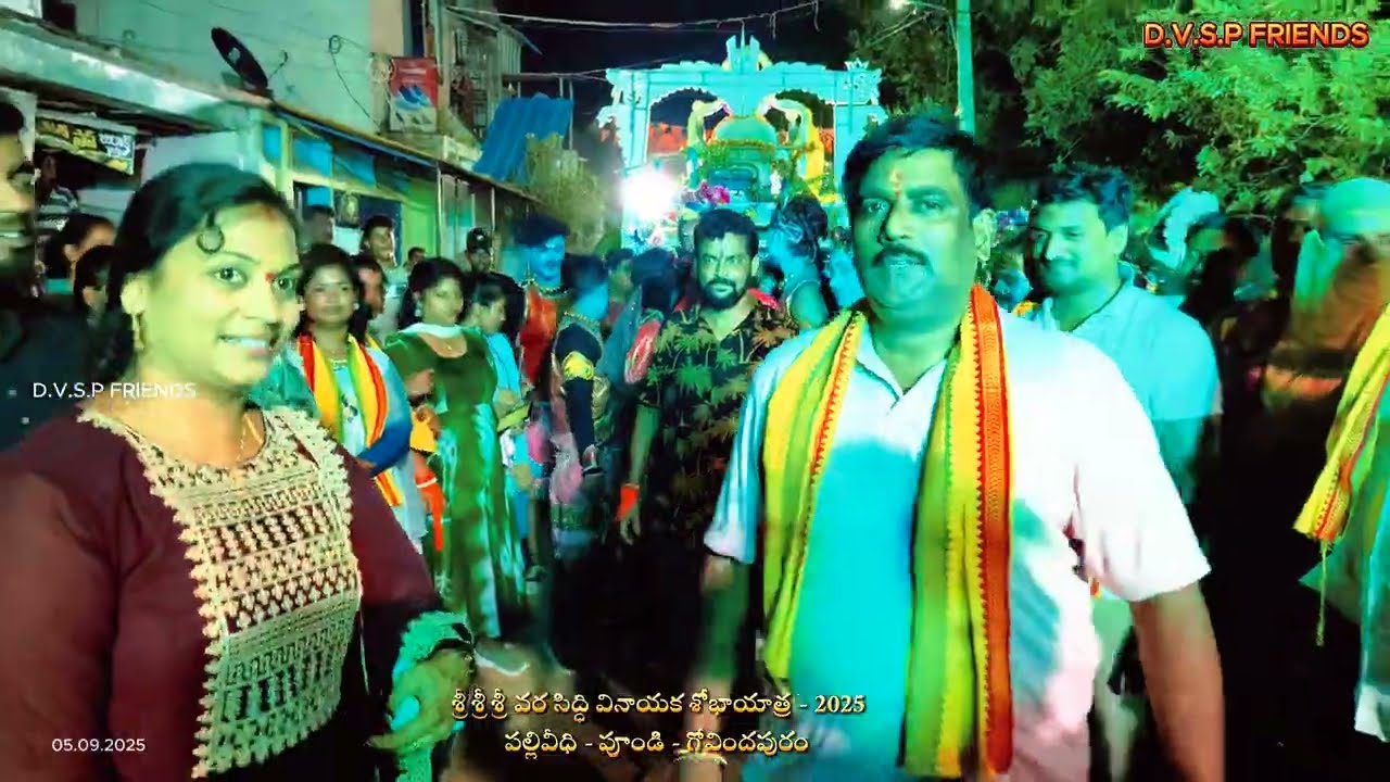 O Baby Nee Meeda HD Video Song | PUNDI GOVINDAPURAM | Vinayaka Chavithi 2025 | D.V.S.P FRIENDS