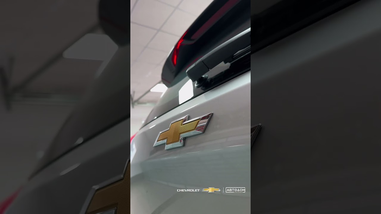 Выдача нового Chevrolet Tracker от Автодом 