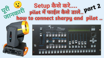 Pilot 2000 dmx me file kaise dale sharpy ki || how to install setup in pilot . part 2