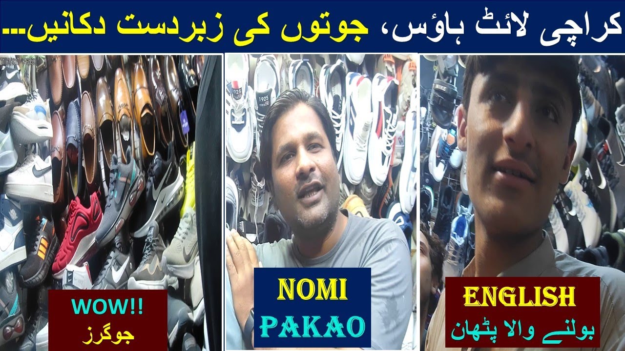 Karachi Light House Karachi Vlog Eid Shopping Vlog Nomi Pakao