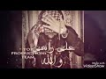 مرجانة تتمدد