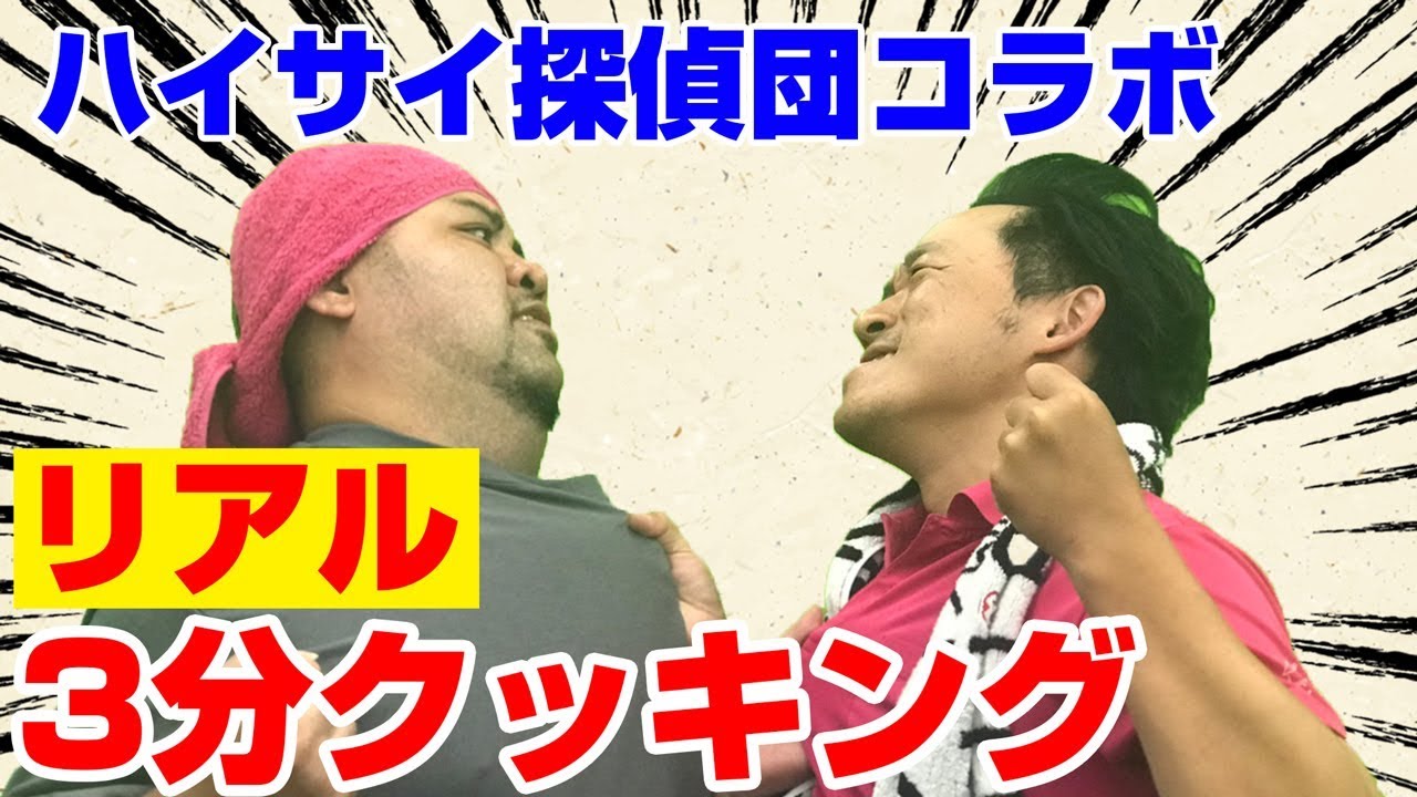 ガチンコ対決 前編 ハイサイ孫ちゃんvs釣りいろはとく Youtube