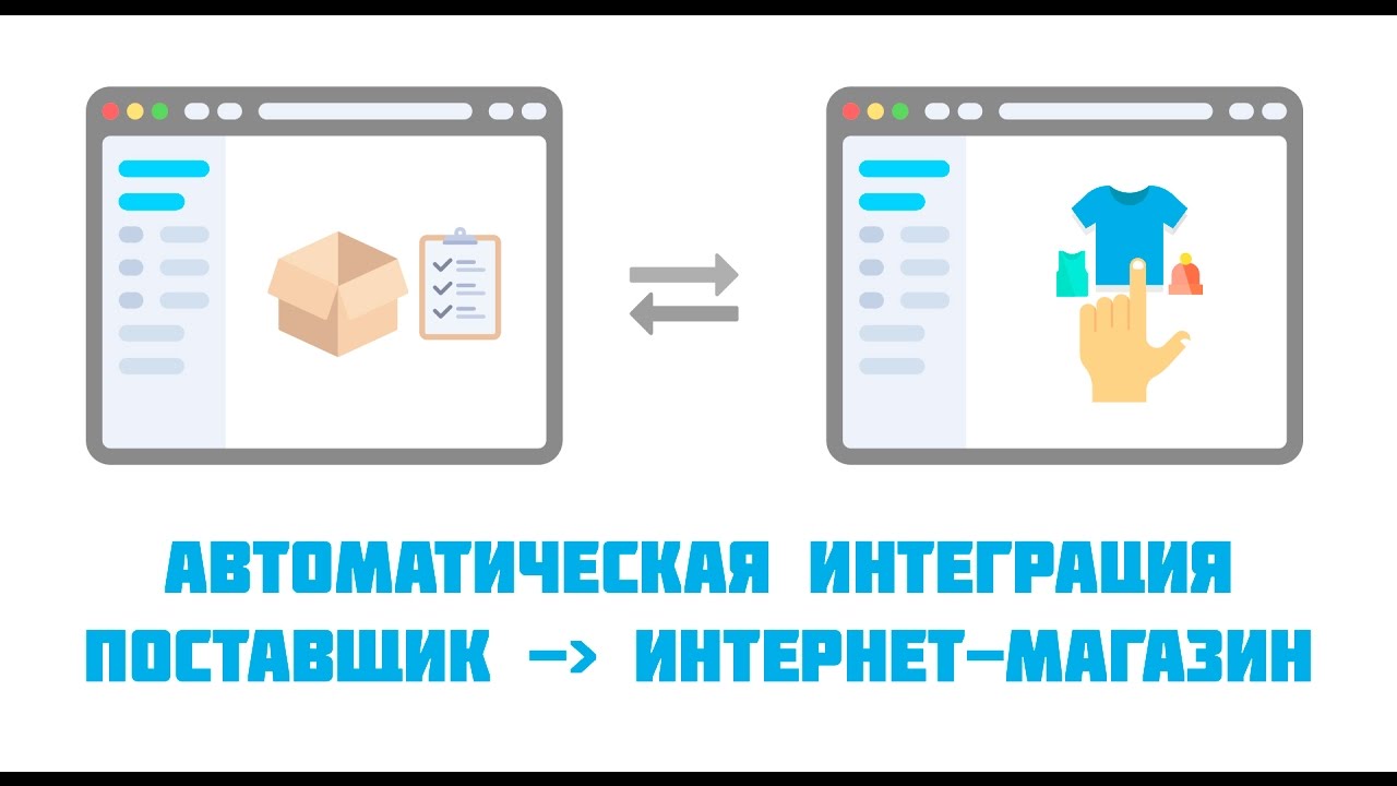 Бесплатный Парсер Интернет Магазинов