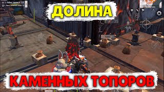 СОЛО выживание на Стандартном сервере (#4 часть) в Last island of Survival.#LIOS#LDRS#RustMobile