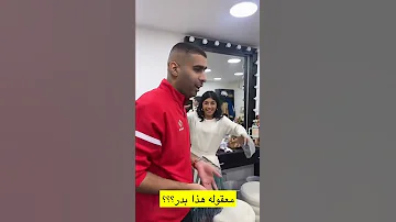 ريان دشتي بدر الشعيبي فرح الصراف مسرحية المدينة الترفيهية 