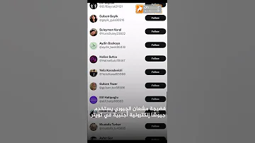 فضيحة مشعان 