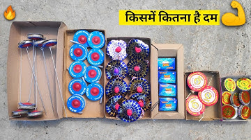 Types Of Chakri Crackers Testing | Best Chakri Crackers Testing | Crackers | Testing 4