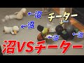 4人の沼 Vs 1人のチーター KUNの強さが異次元すぎた Party Animals 4人の沼 Vs 1人のチーター KUNの強さが異次元すぎた Party Animals