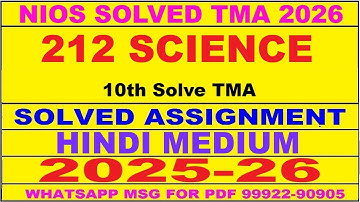 nios science 212 solved assignment 2025-26 | nios 212 tma solved 2025-26 class 10 science