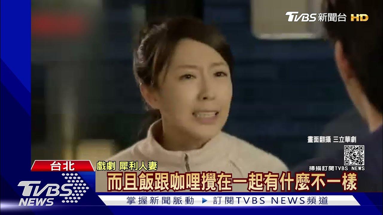 [問卦]咖哩拌不拌？