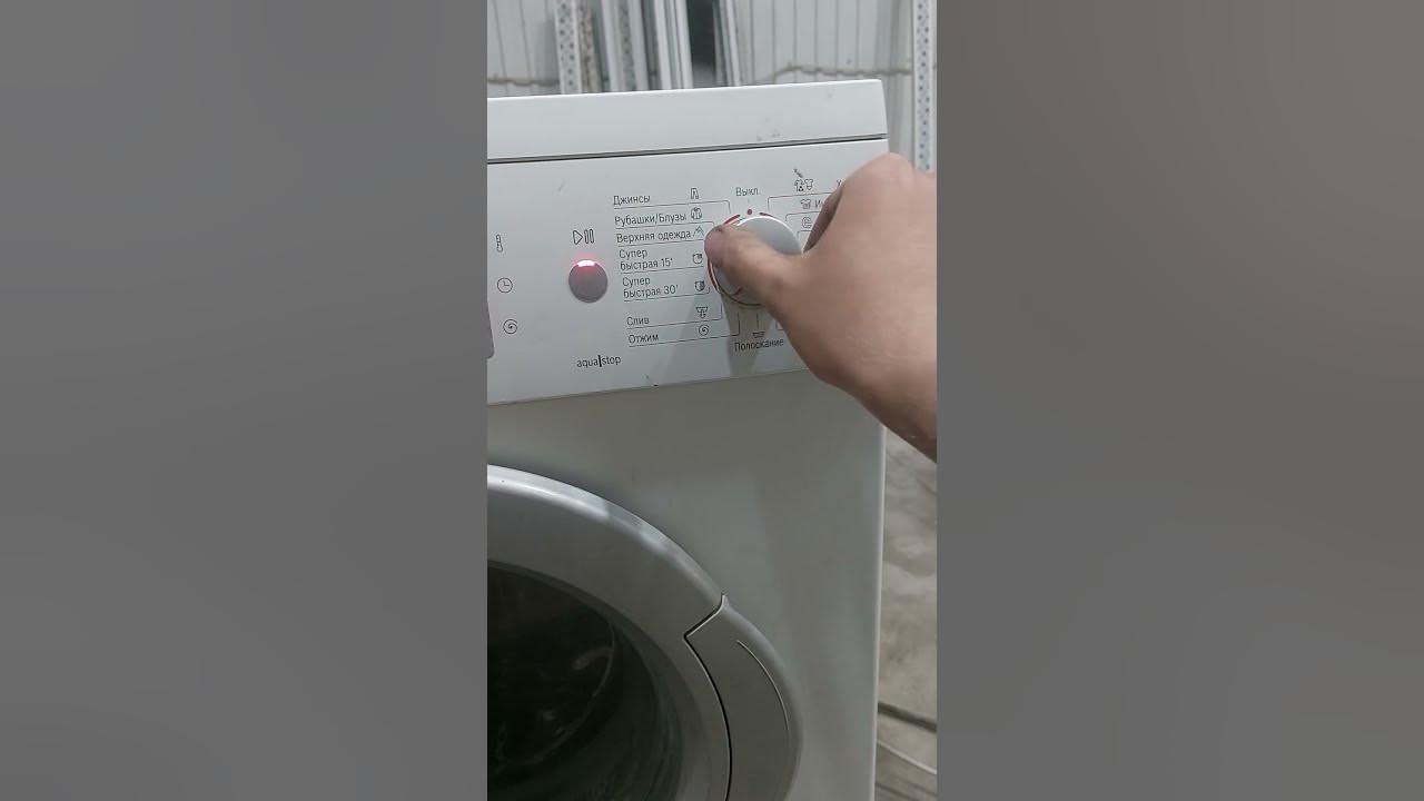Bosch maxx 5 как снять Bosch Maxx5 VERTICAL load (вертикальной загрузки) Drain filter (сливной фильтр)
