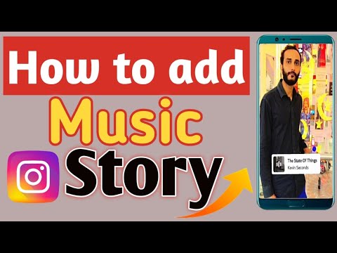 how to add music instagram story |Instagram story pe music kese lgayen