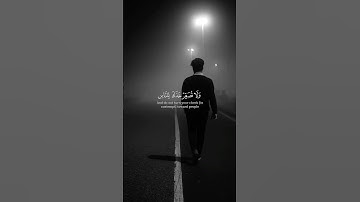 ولا تصعر خدك للناس ولا تمش في الأرض مرحا | تلاوة مؤثرة بصوت ياسر الدوسري 📖✨ #ارح_قلبك  #قران_كريم