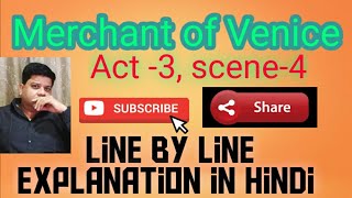 MERCHANT OF VENICE, ACT 3 SCENE 4,explanation in Hindi. ( Portia plans to rescue Antonio)