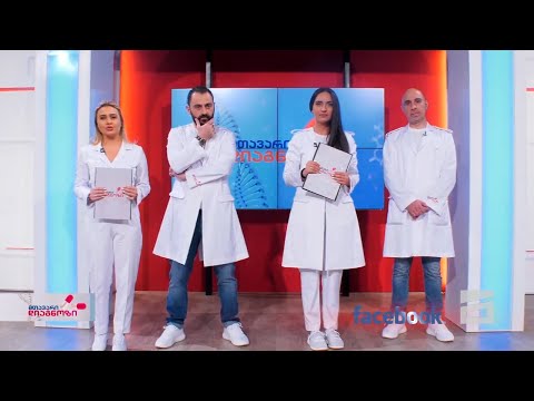 მთავარი დიაგნოზი | პირველი გადაცემა