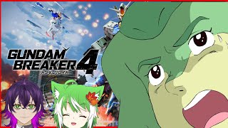 『ガンダムブレイカー4』かっこいー『ケモトカゲ』