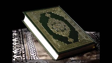 سورة الناس - ماجد الزامل