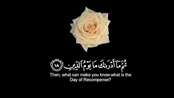 القران الكريم | سورة إلانفطار | القارئ أحمد الخضر |» تلاوة خاشعة جميلة جدا 😌❤️ | حالات واتس اب