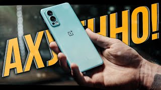 САМЫЙ ЛУЧШИЙ СМАРТФОН! OnePlus Nord 2