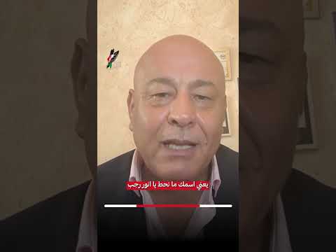 رسالة نارية إلى أنور رجب ستكون حطب ا لعباس وعائلته قريب ا