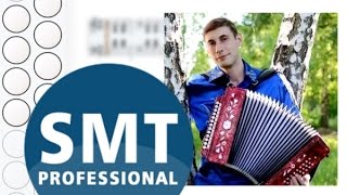 Как играть на гармони Зараза, брось! | How to play on accordion | SMT Pro Как играть на гармони Зараза, брось! | How to play on accordion | SMT Pro