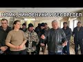 Люди просят помощи у А.И.Бастрыкина главы СК РФ