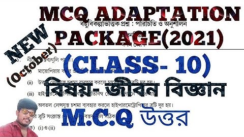 Class-10 Life Science M.C.Q Adaptation Package Answer,class 10 life science adaptation task