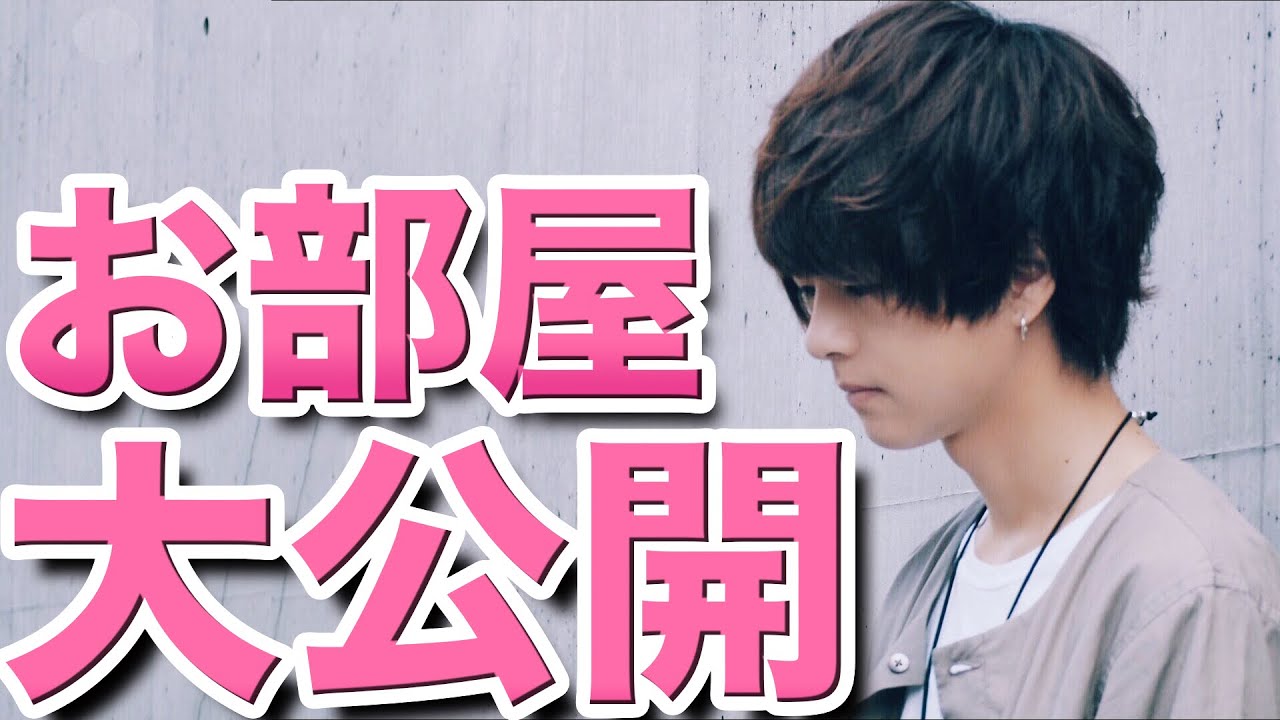 家の片付けをしたい為、色々投稿、服、靴等 Big reveal] The relationship between fashion and the room / Room